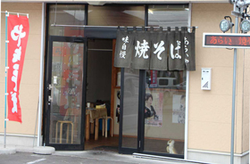 Front_yakisoba280.jpg Front_yakisoba280.jpg